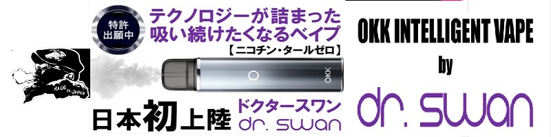 �^�o�R����V�[�V��/VAPE������l�}�i�[�B���T�C�g